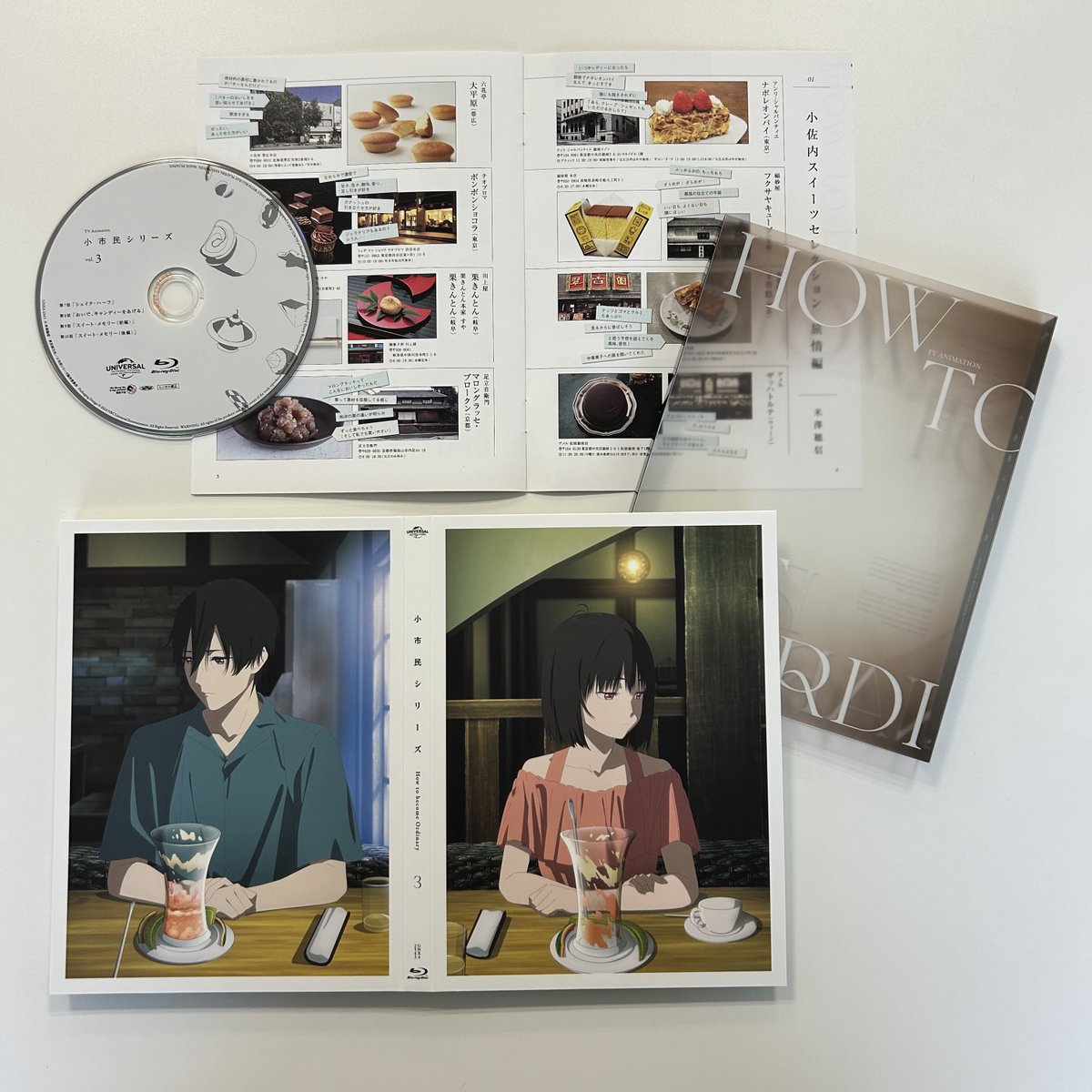 小市民シリーズ』第1期 ⋱⠢🍓Blu-ray Vol.3 本日発売🍓⠔ 👇特製