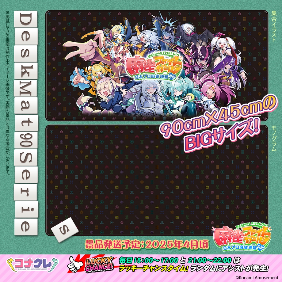 📢デスクマット90シリーズ好評稼働中！ キーボードを置いても余裕