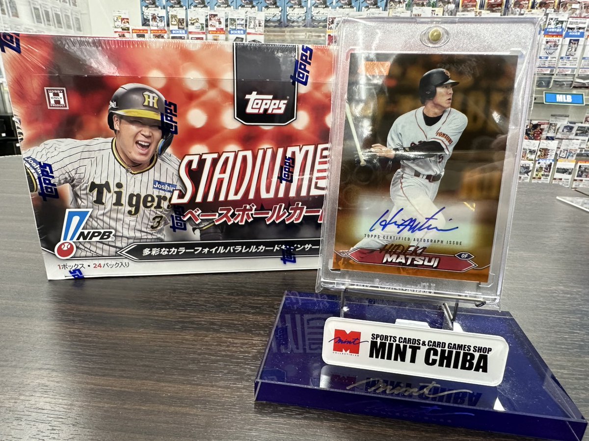 松井秀喜 topps chrome npb2023世界25枚限定 サインカード 松井秀喜