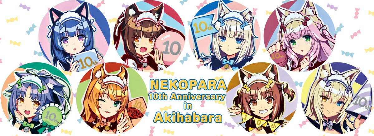 NEKOPARA 10th Anniversary in Akihabara』 1月11日からコミケで行った