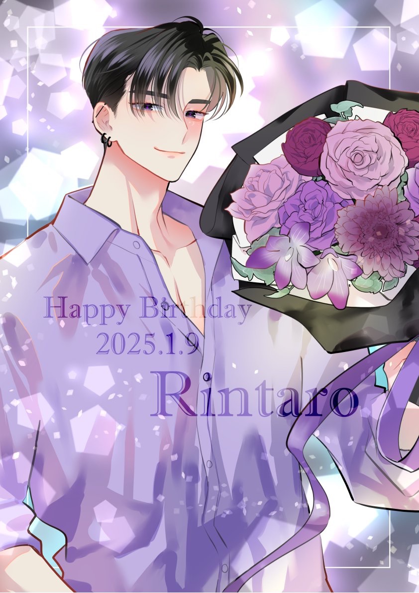 甲斐です。 今日は色んな人に祝ってもらって最高の誕生日でした。今年