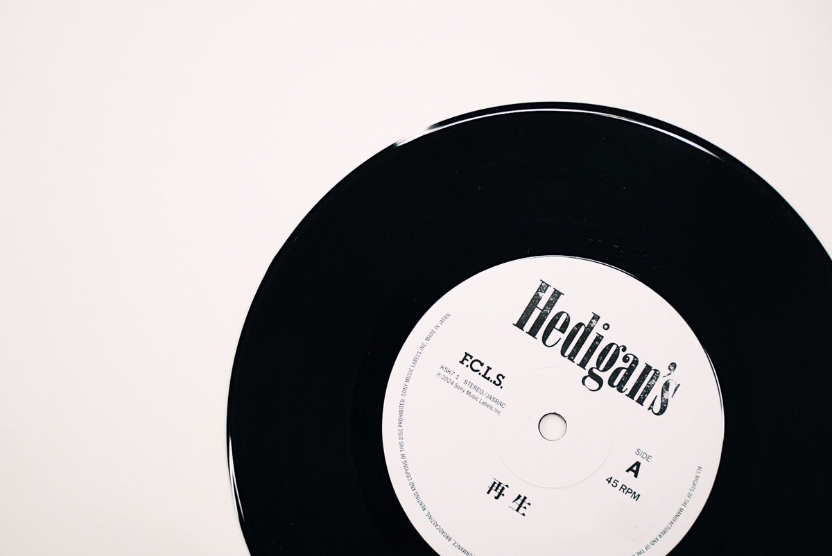 再生」7インチレコード販売決定！ 1月25日(土)からスタートする全国