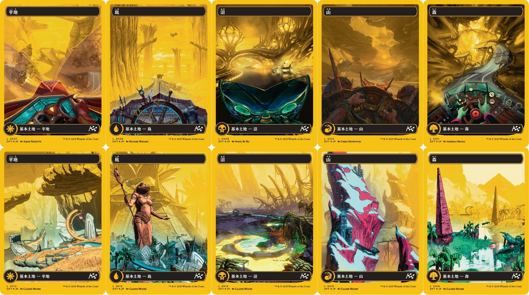 MTG 新たな夜明け、ケトラモーズ ファースト プレイス foil 日本語