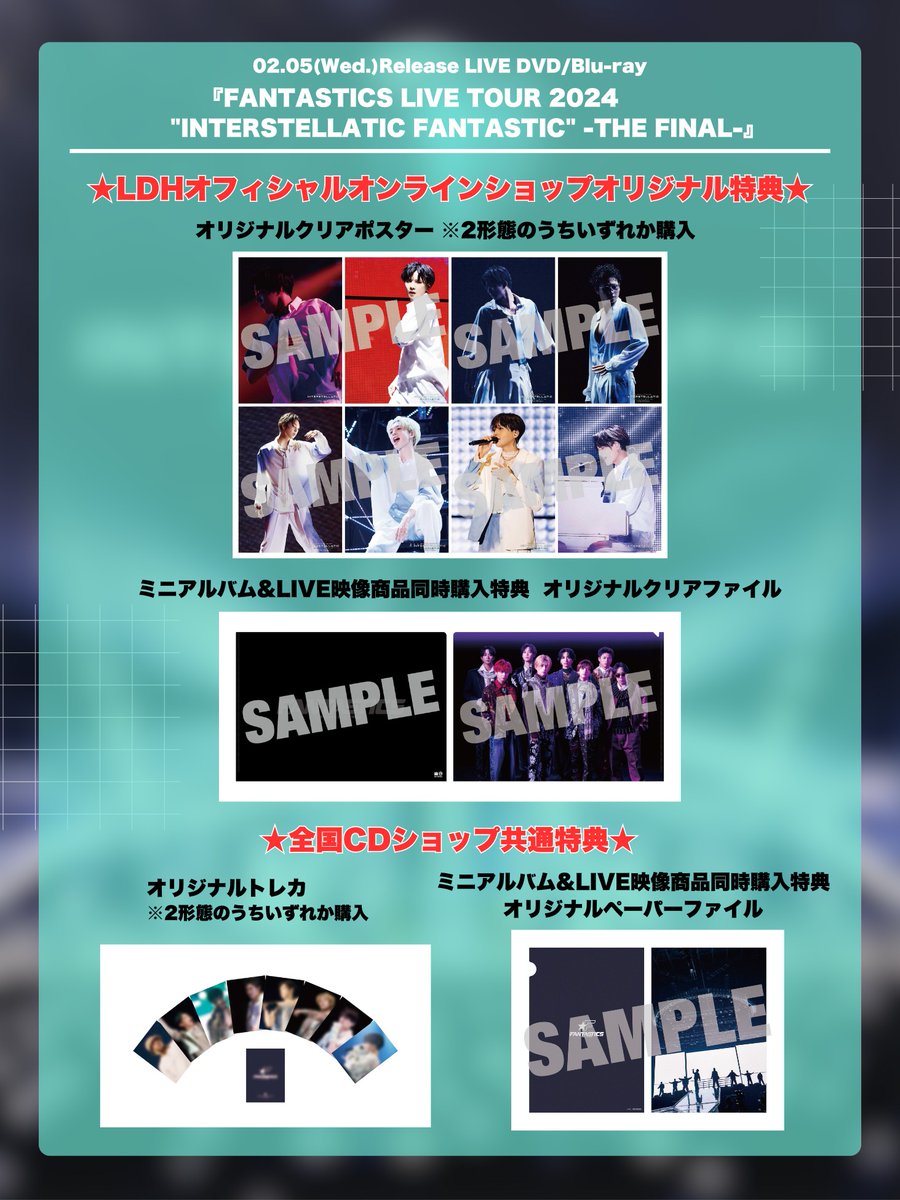 ━02.05(Wed.)Release━ LIVE DVD/Blu-ray 特典イメージ画像公開