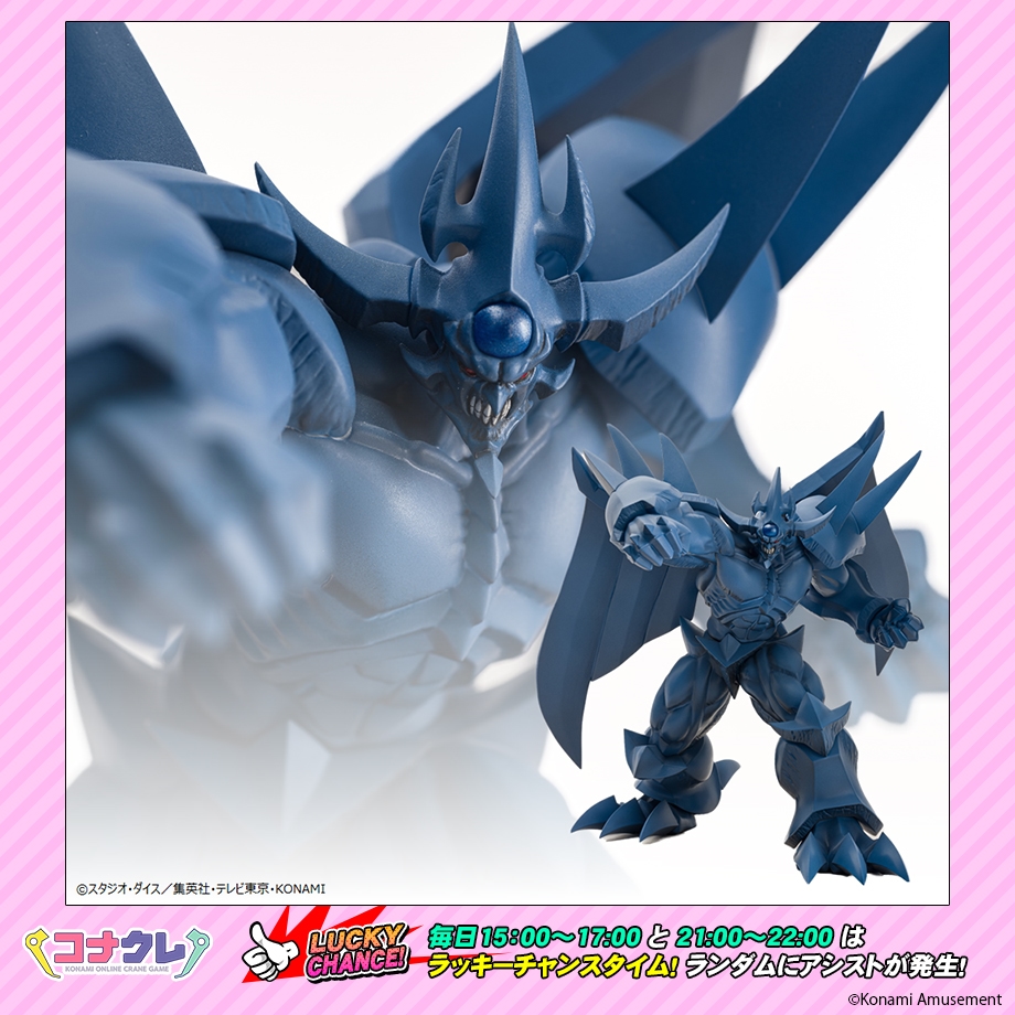 ✨新景品紹介✨ 🆕アニメ「遊☆戯☆王」シリーズ Monsters LEGION