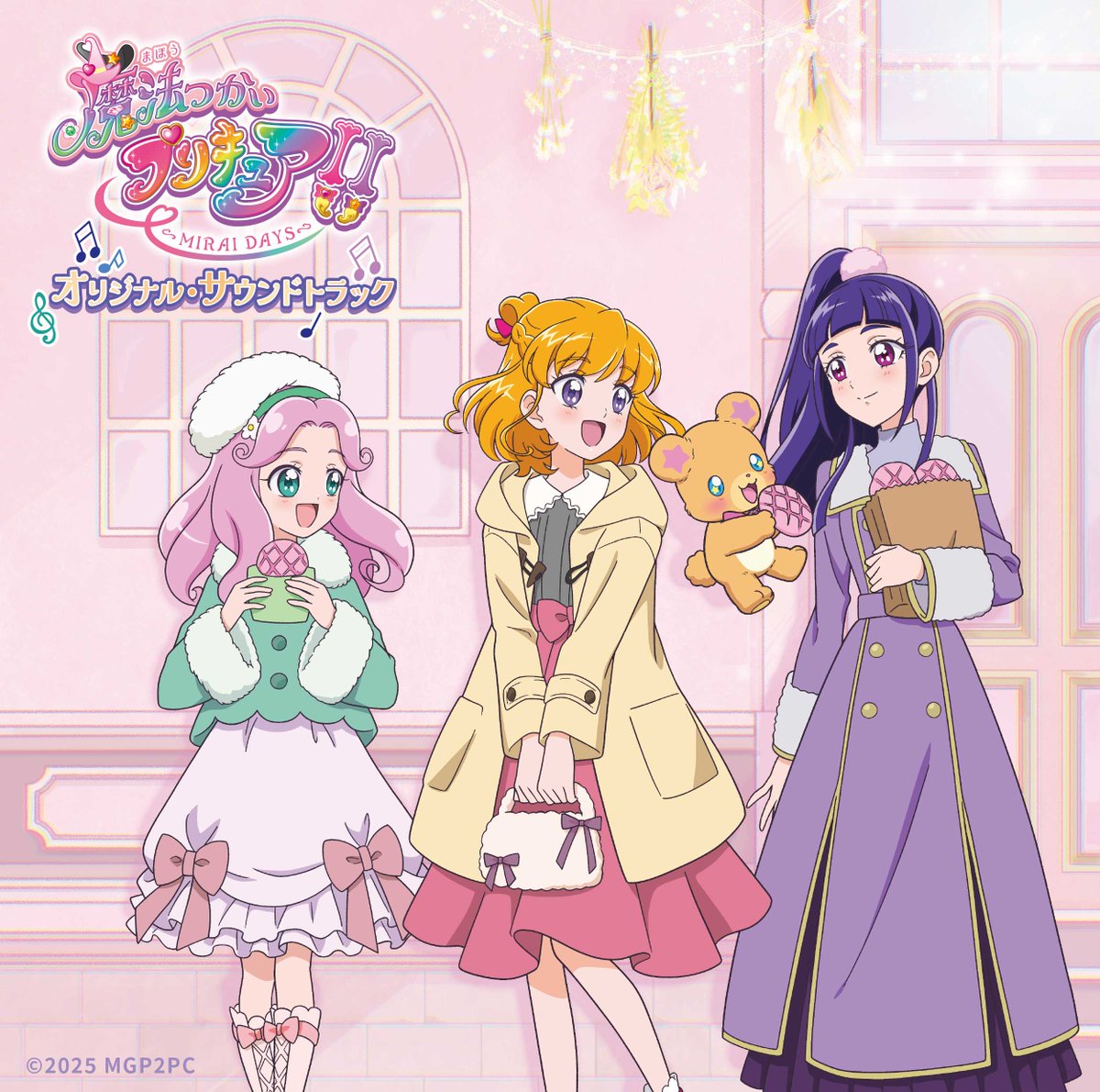 📢『魔法つかいプリキュア！！～MIRAI DAYS～』 🎊オリジナル