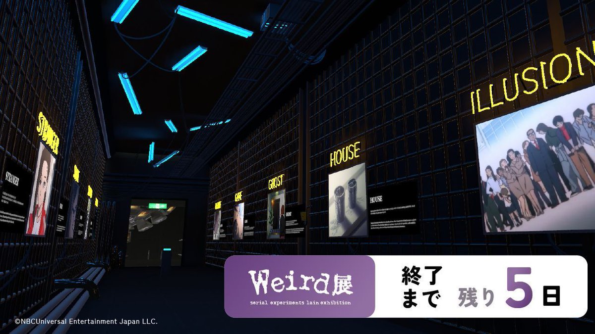 serial experiments lain (@1998_lain) / Posts / X