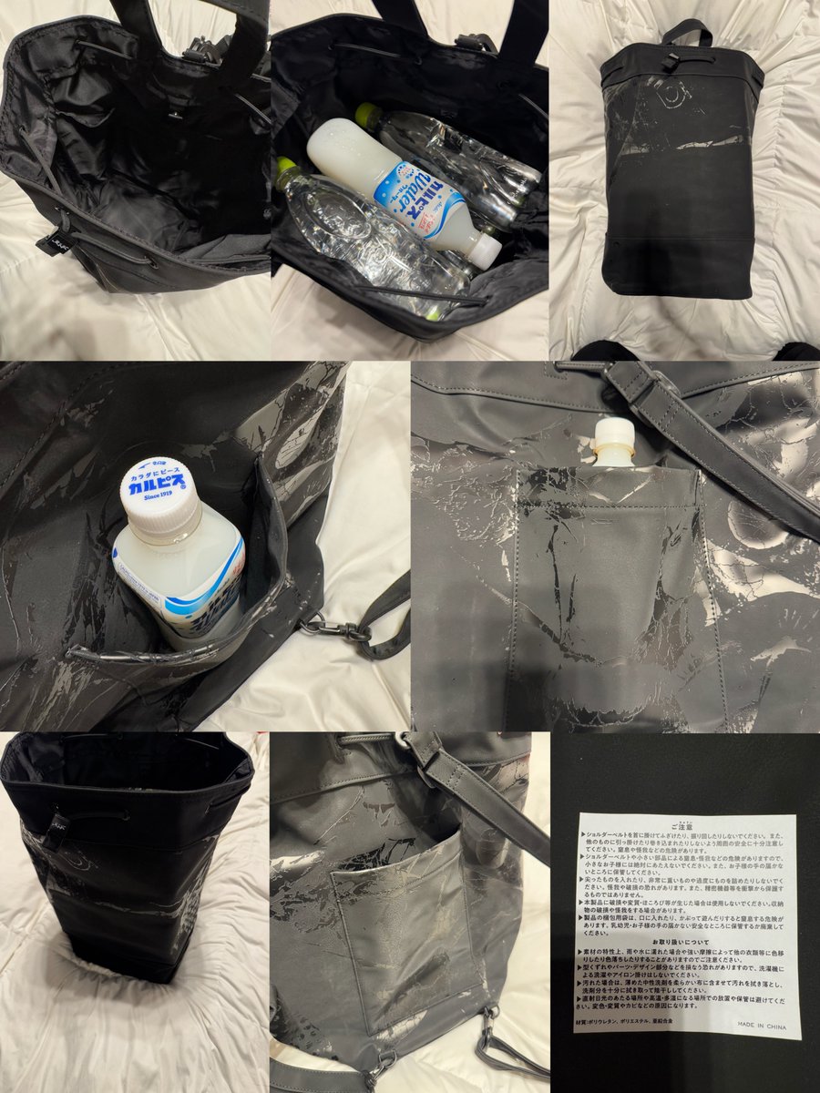 米津玄師 JUNK グッズ紹介【JUNK リュック】 ¥7,500 写真169cm胴足約4