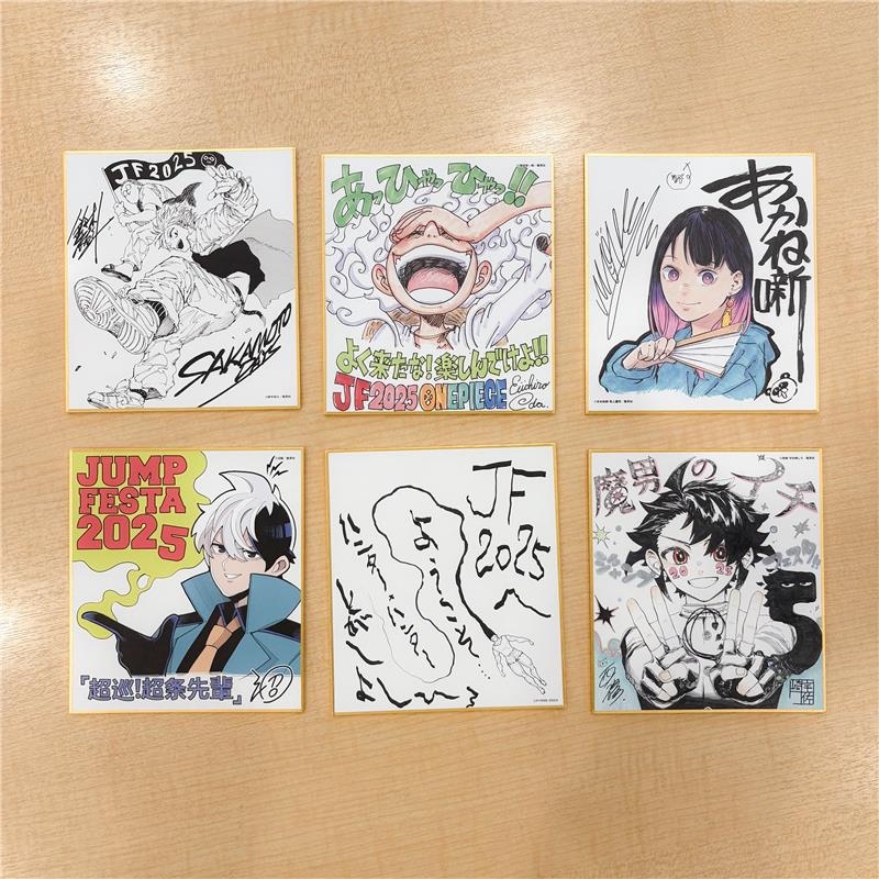 バクマン。ウィークリージャンプ最強連載陣ミニサインサイン色紙セット