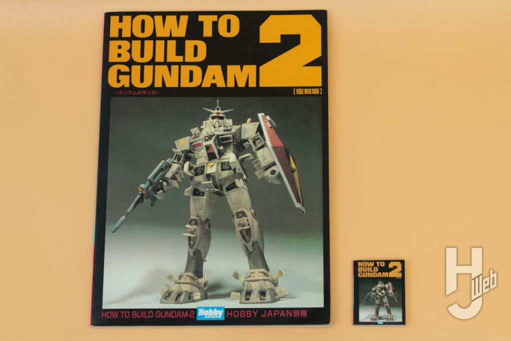伝説のガンダム模型本”が約5cmの豆ガシャ本で復活!? 「#ホビージャパン