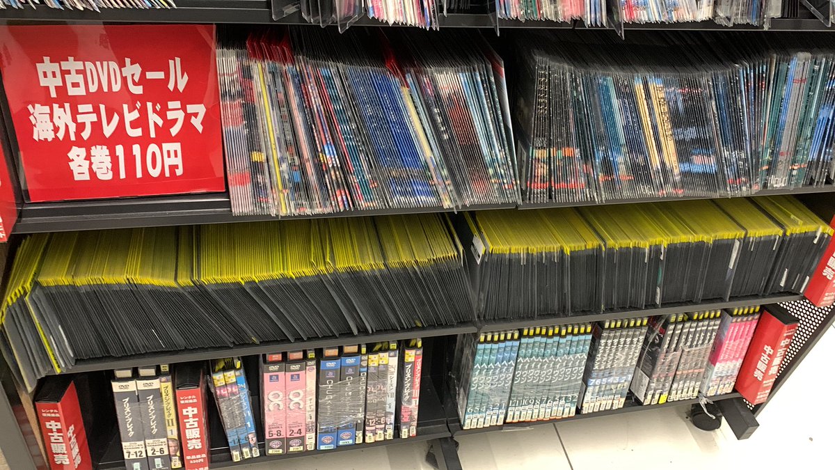 レンタル落ち中古DVD販売】 洋画/邦画/お笑い/ドキュメンタリー/アニメ