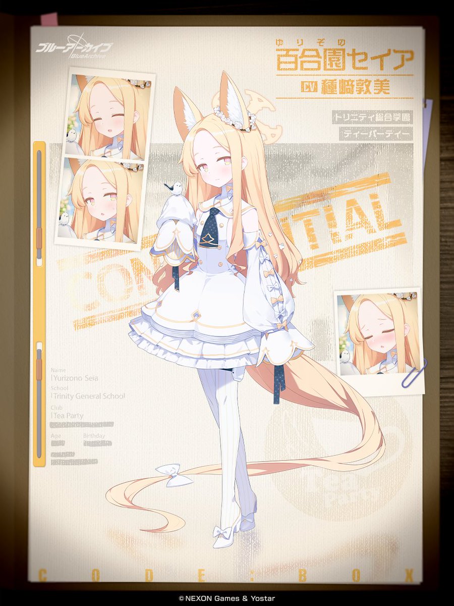 生徒紹介】 トリニティ総合学園所属、生徒連合「サンクトゥス」の