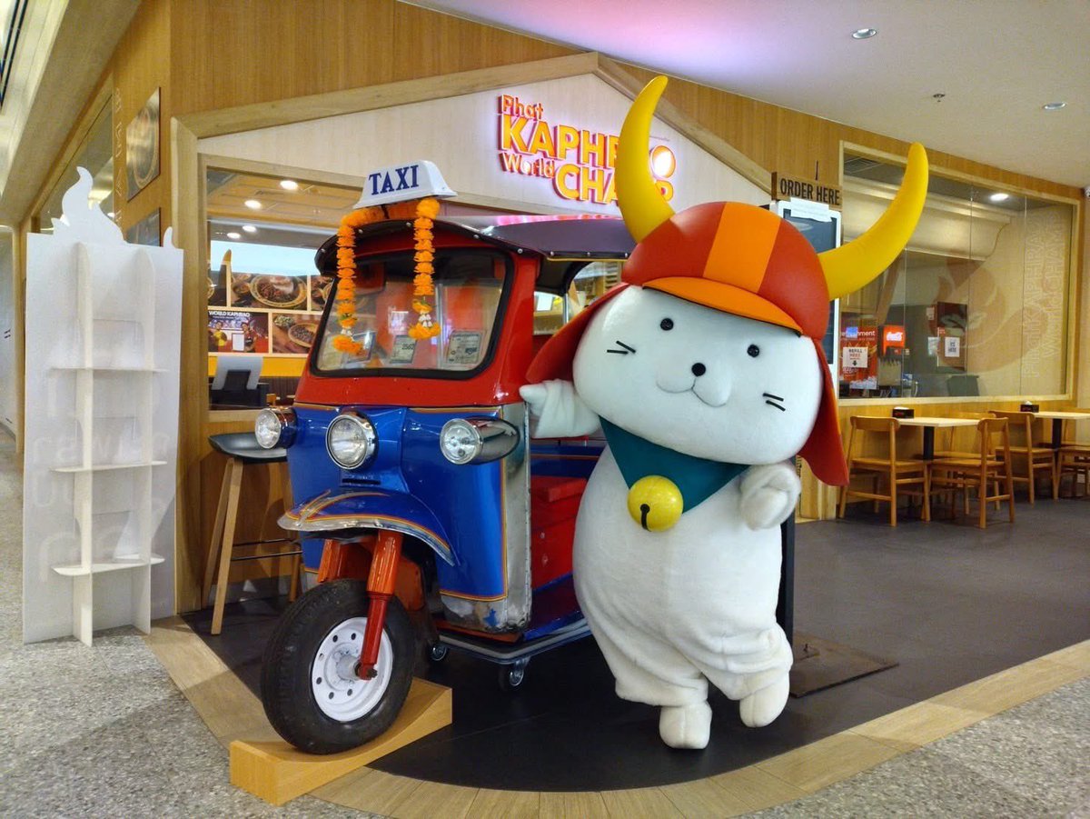 ひこにゃんは1月16日から18日までの間、タイのバンコクで開催された