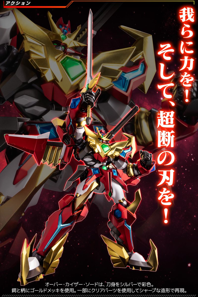 特設ページ公開】 #スーパーロボット大戦OG シリーズより、 RIOBOT G