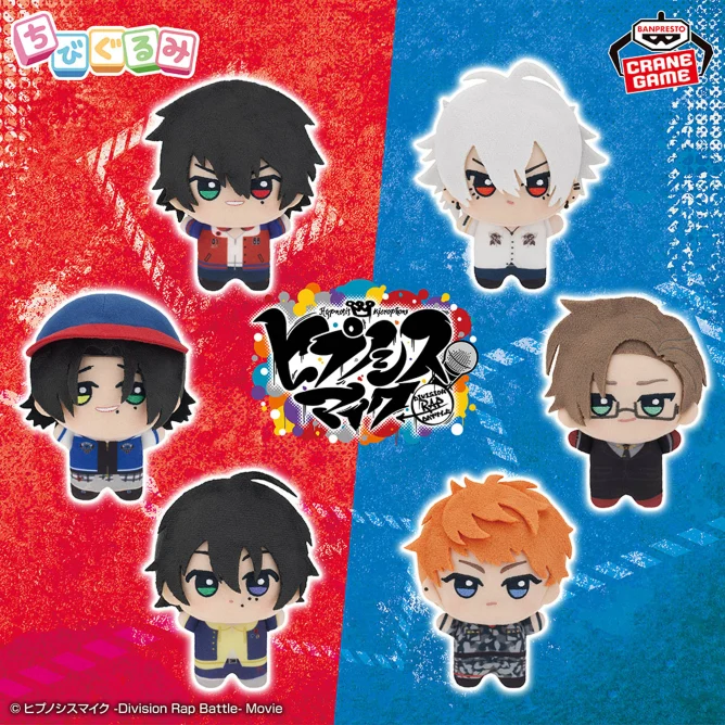 2025年2月6日（木）より順次登場予定 ヒプノシスマイク -Division Rap