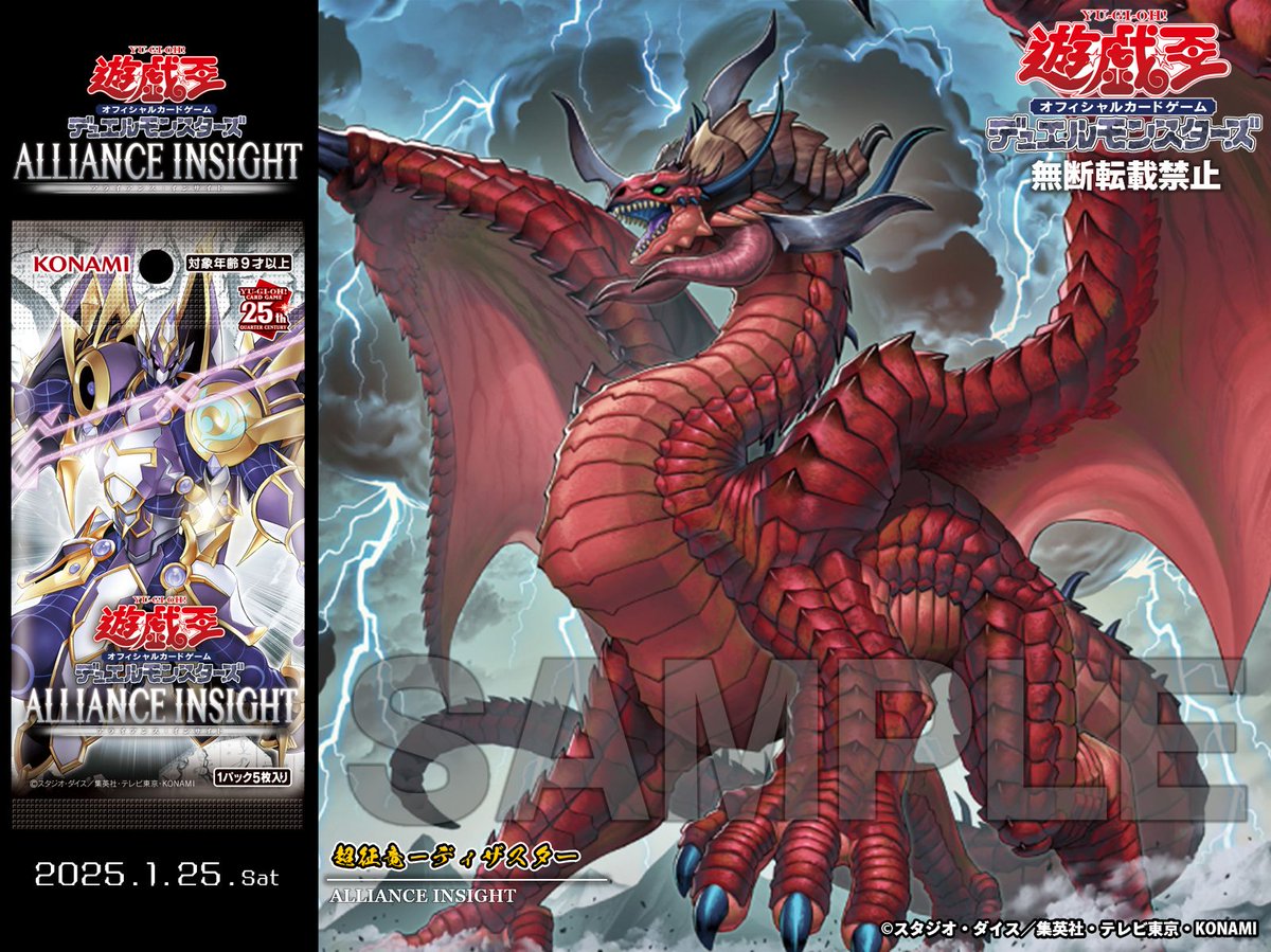 明日発売‼️ ⋅⋆⋄✧ 𝘼𝙇𝙇𝙄𝘼𝙉𝘾𝙀 𝙄𝙉𝙎𝙄𝙂𝙃𝙏 𝟐𝟎𝟐𝟓.𝟏