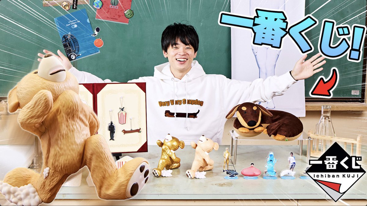 すしらーめん　りく　一番くじ　A賞C賞含む　19個セット