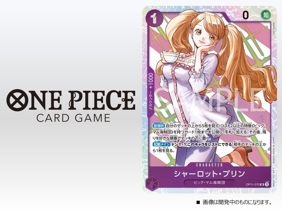 神速の拳」の当たりカード買取価格一覧！フリマ相場や販売価格が丸