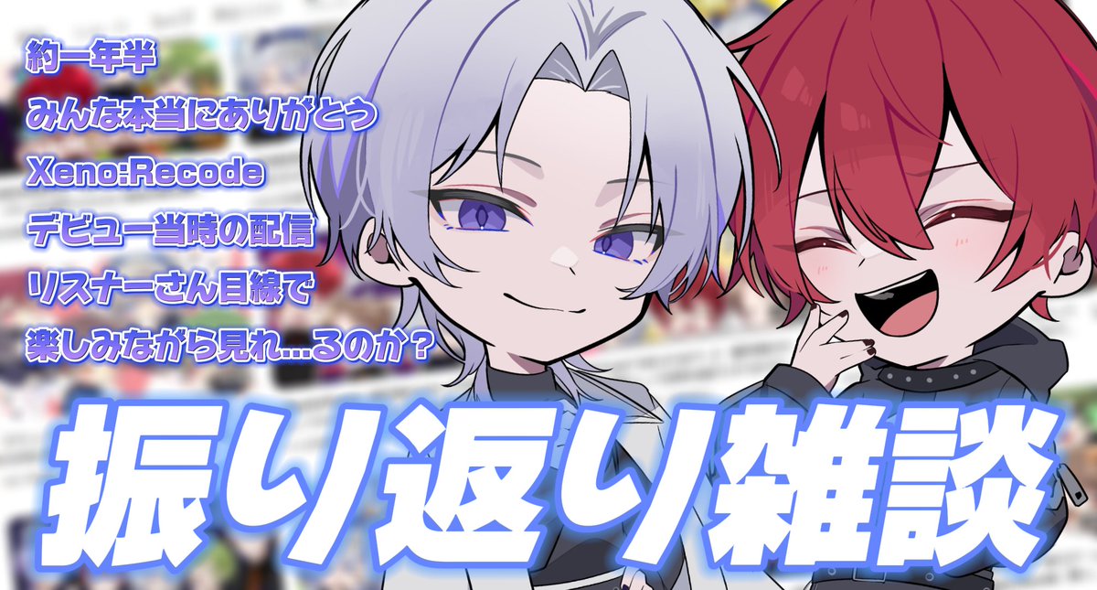 Xeno:Recode (@Xeno_Recode) / Posts / X