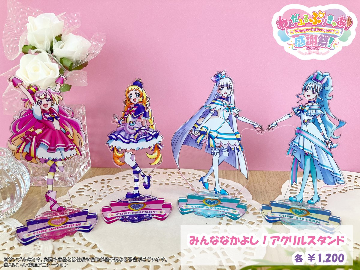 ₊˚♡˚ #わんぷり感謝祭 グッズ紹介④ ˚♡˚₊‧ 次にご紹介するのは