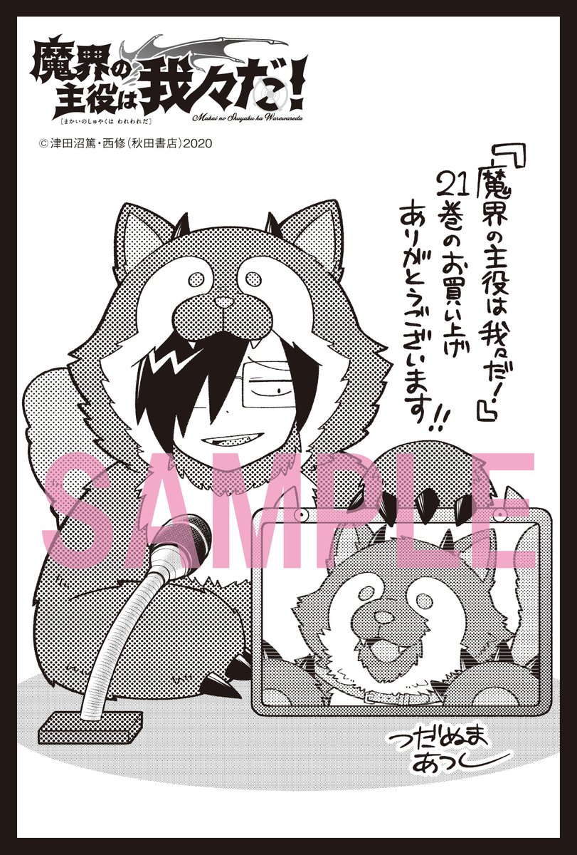 喜久屋書店（一部店舗のみ）」&「書泉&芳林堂書店」&「丸善ジュンク堂