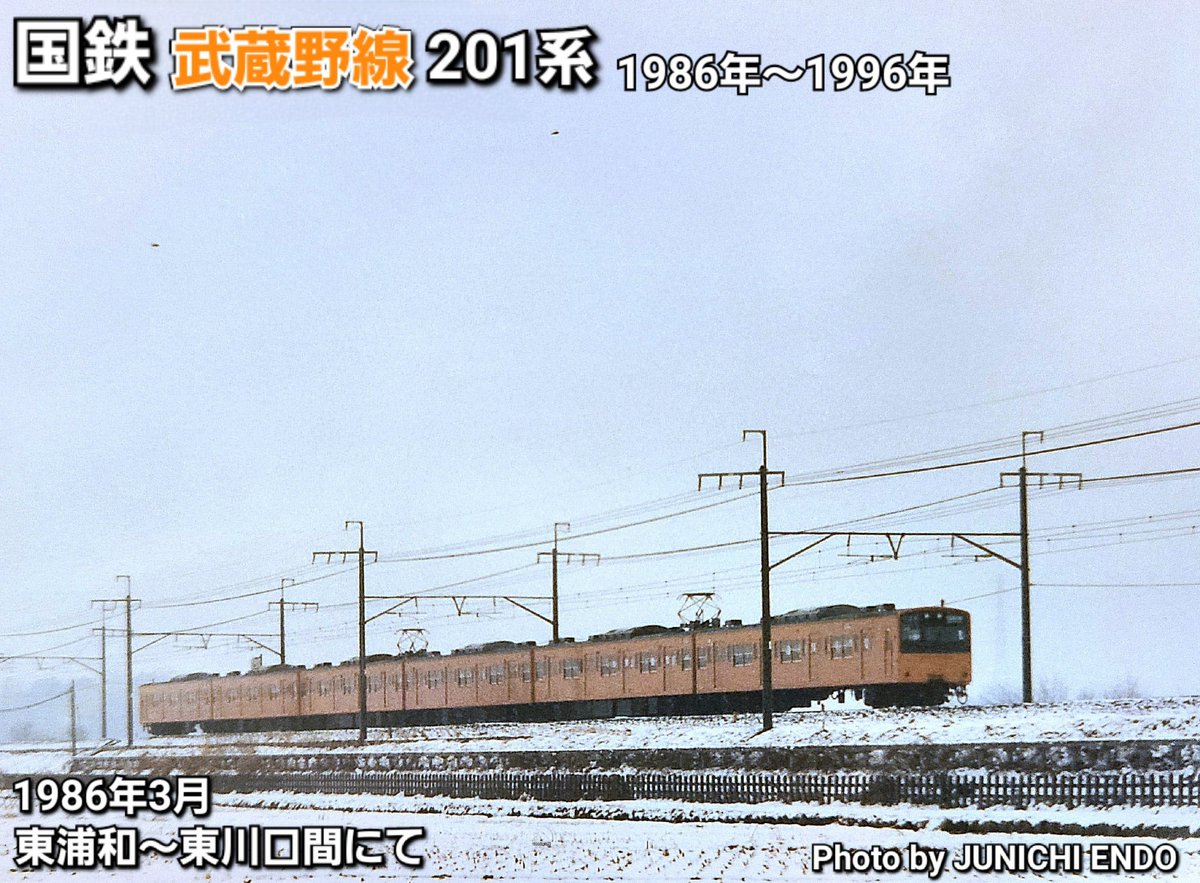 2月1日は201系の日？】 その昔、武蔵野線を走っていた6両編成の省エネ