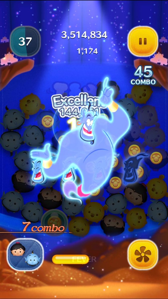 LINE：ディズニー #ツムツム』に『アラジン』の新しいペアツム