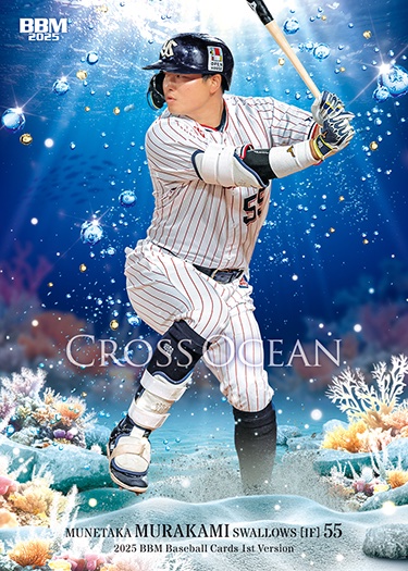 村上宗隆選手　パネル