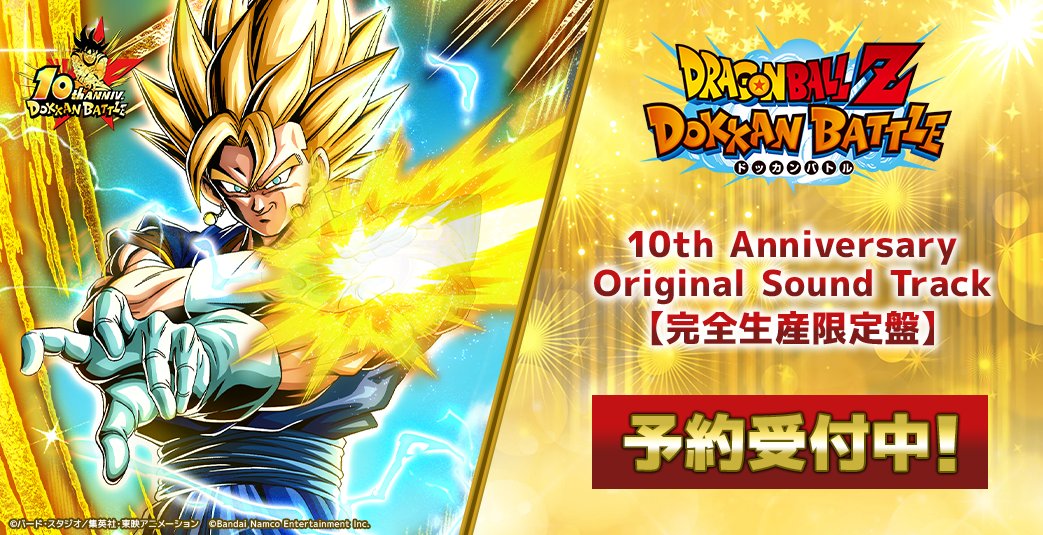 ノリ ドラゴンボールZ ドッカンバトル 純金カード マウスパッド セット