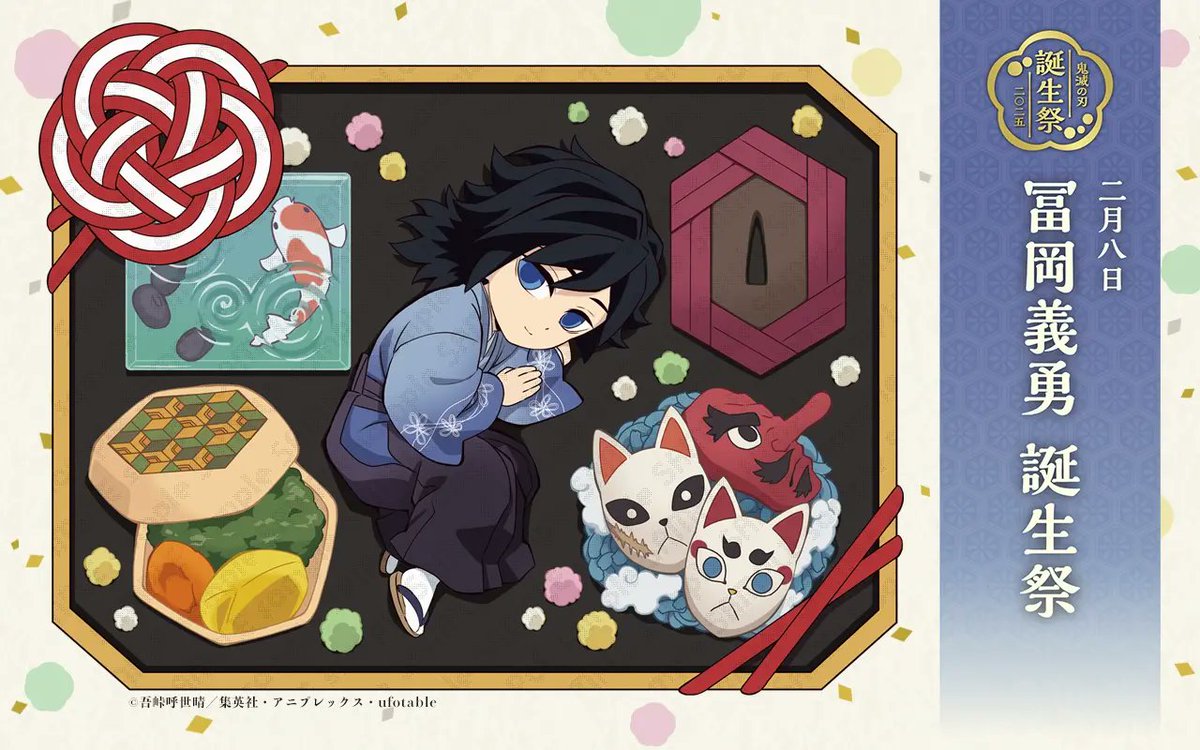 鬼滅の刃　アクリルスタンド　誕生日　誕生祭　ufotable まとめ売り