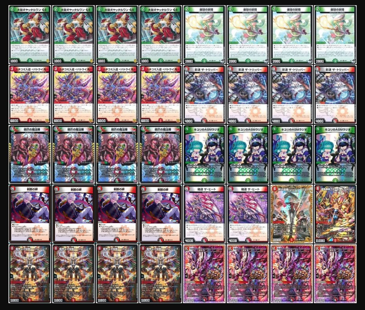 毎日デッキ245日目】 刹那の絆入りのデアリバイク！！ 2ターンブースト