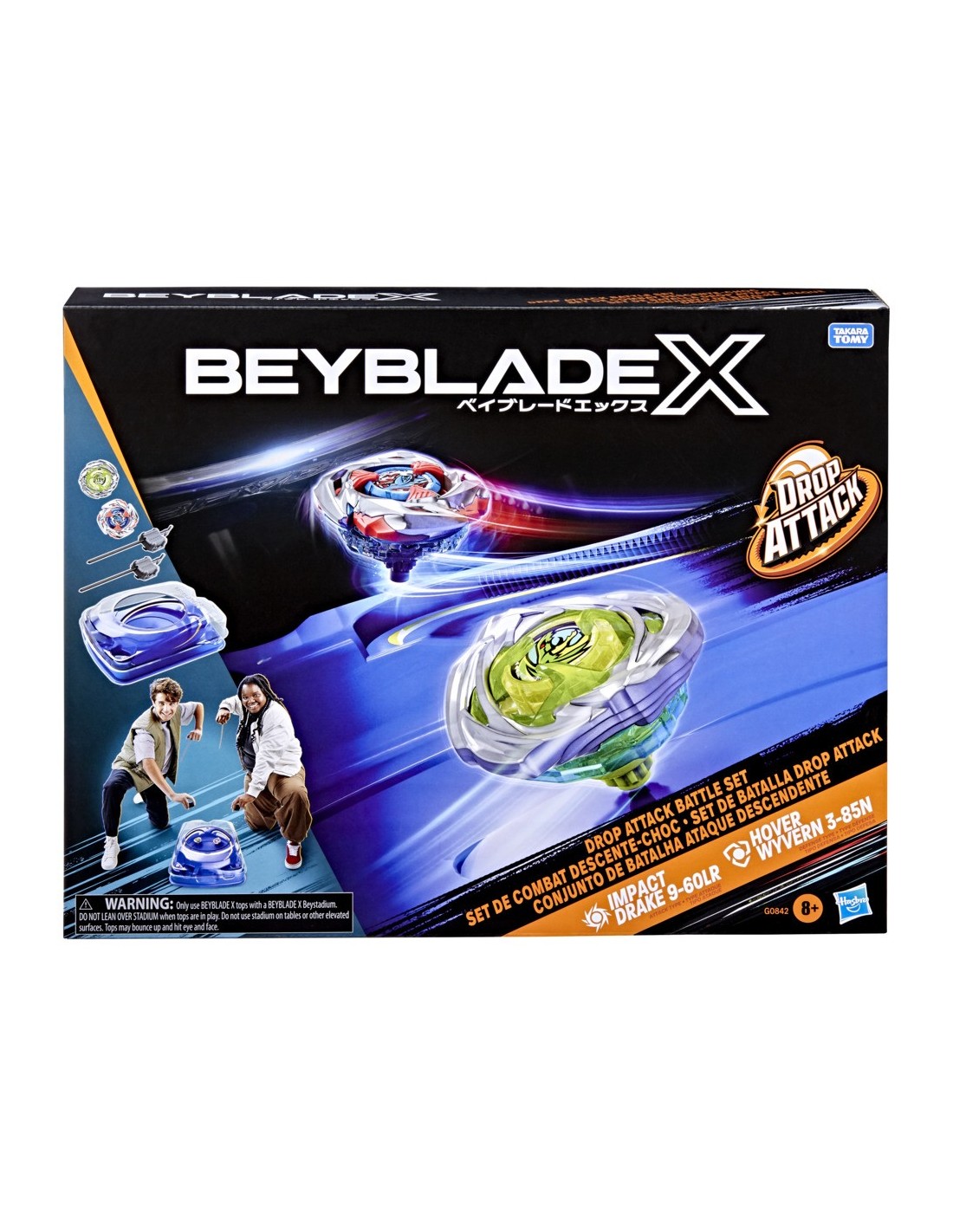 ワイバーンホバー 未開封 トップ