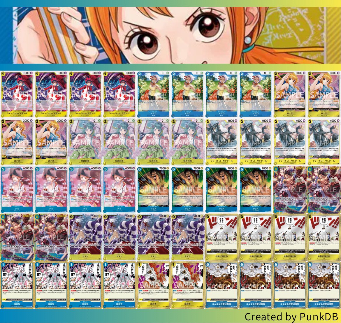 青黄ナミ】11弾構築(カード未発表多数) #各リーダー研究会 #ワンピース