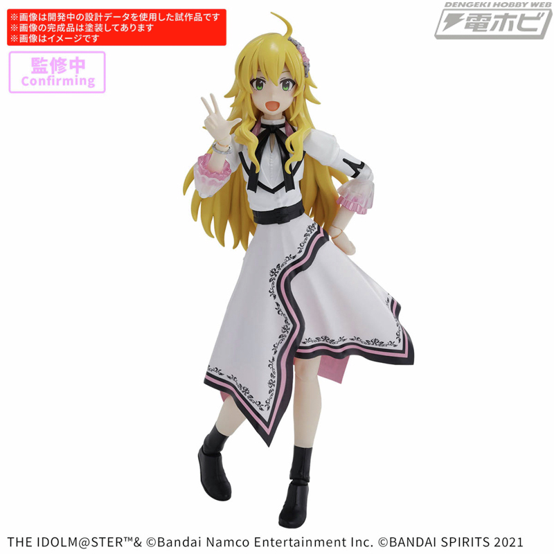 アイドルマスター 塗装完成品 星井美希 30MS