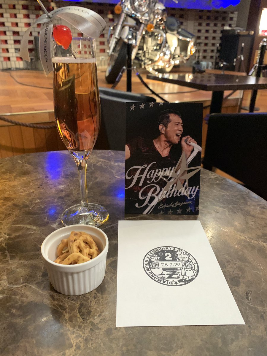 2025/2/22 DMスタンプ