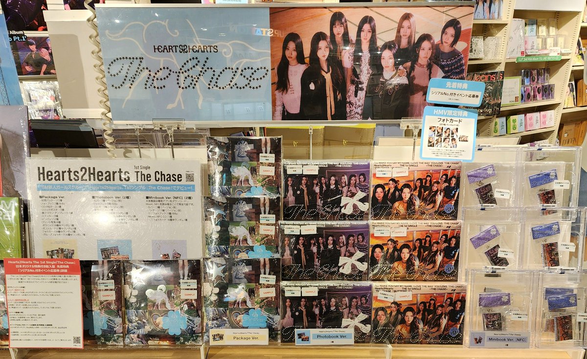 Hearts2Hearts】 The 1st Single『The Chase』 本日入荷しましたー