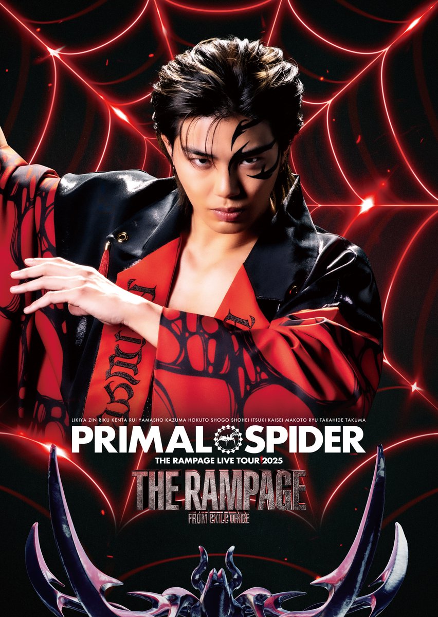 THE RAMPAGE LIVE TOUR 2025 