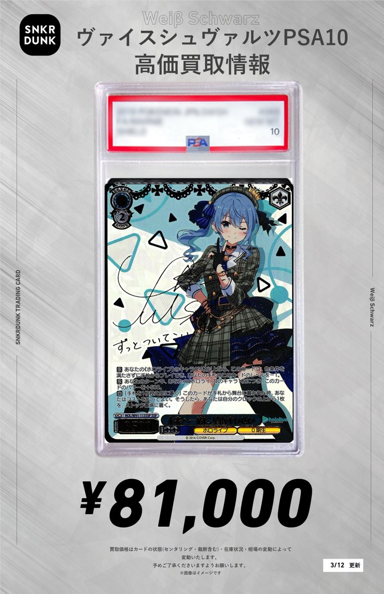 星の力せいら.SP.サイン 星の力せいら.SP.サイン 星の力せいら.SP