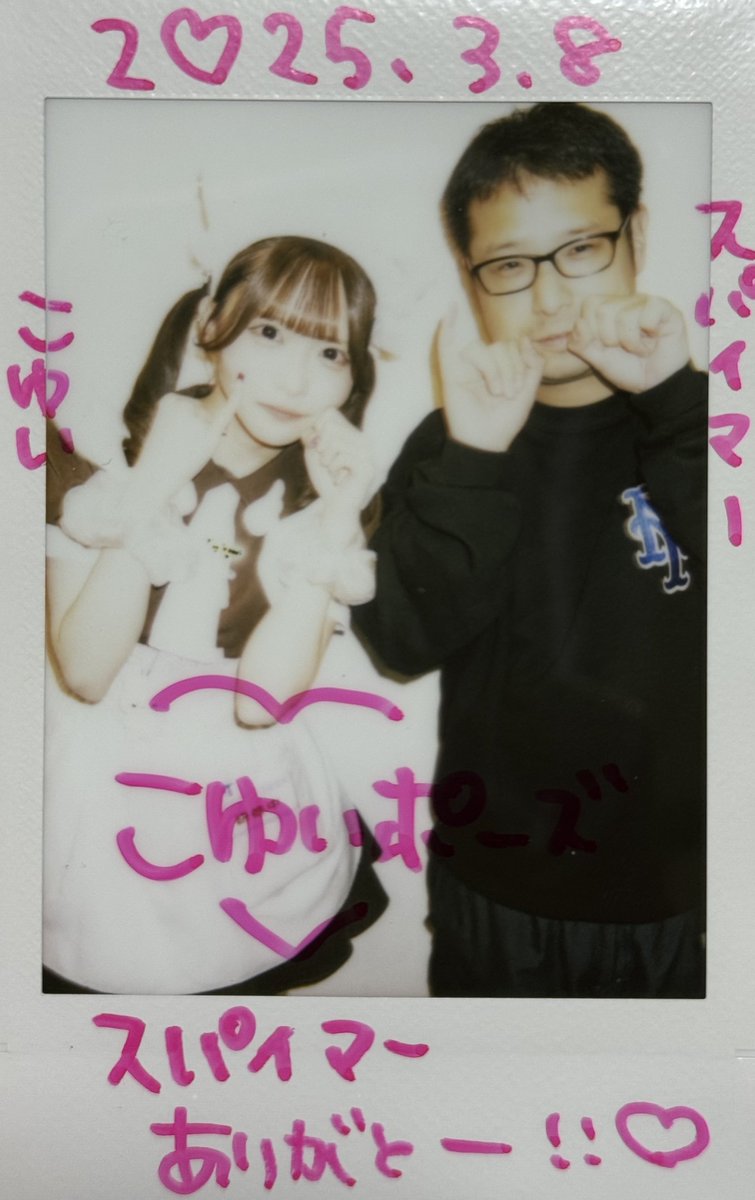 本店4階こゆいちゃん あっとほぉーむカフェで話題の新人メイドこゆい