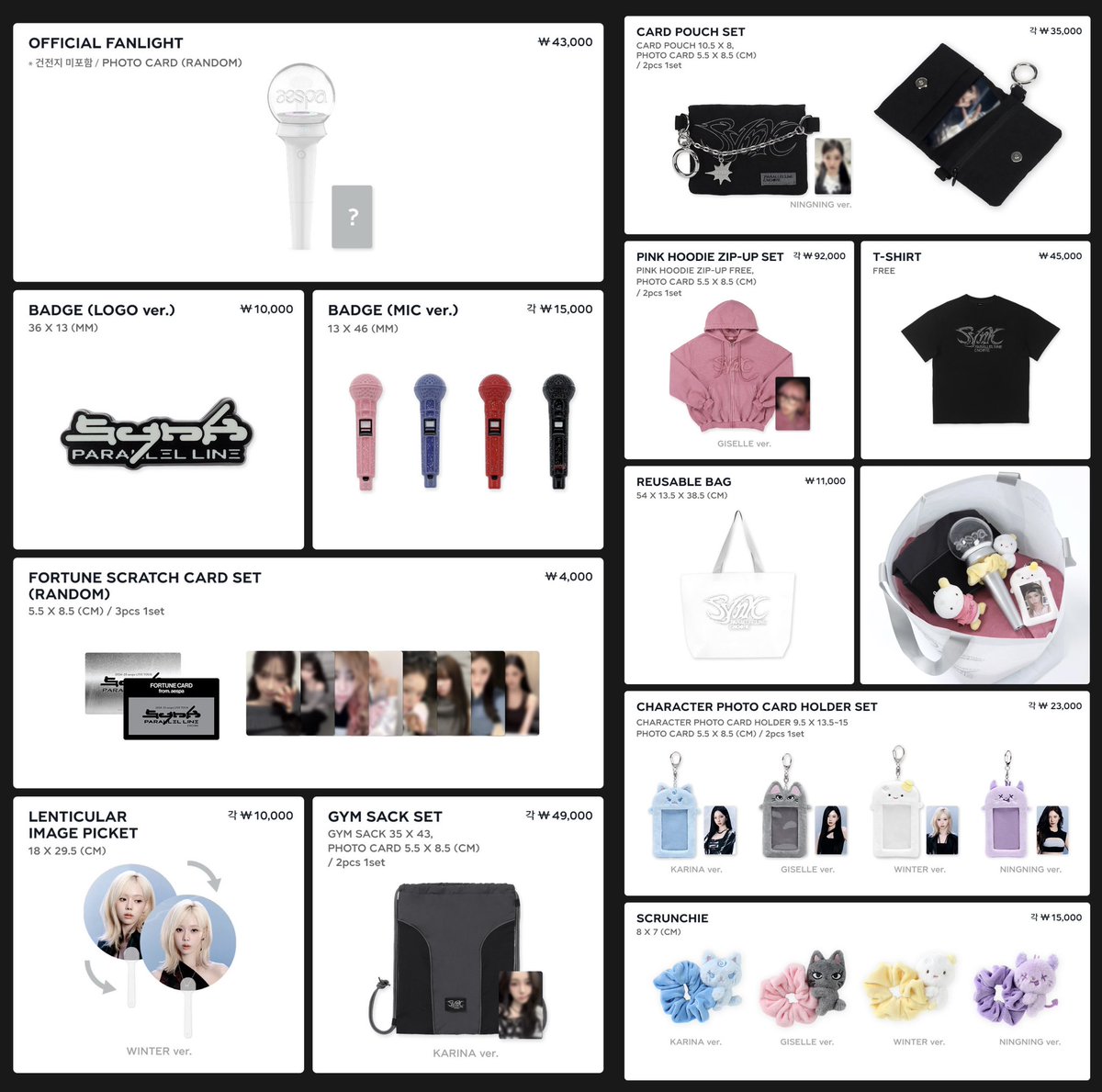 2024-25 aespa LIVE TOUR SYNK：PARALLEL LINE ENCORE OFFICIAL MD