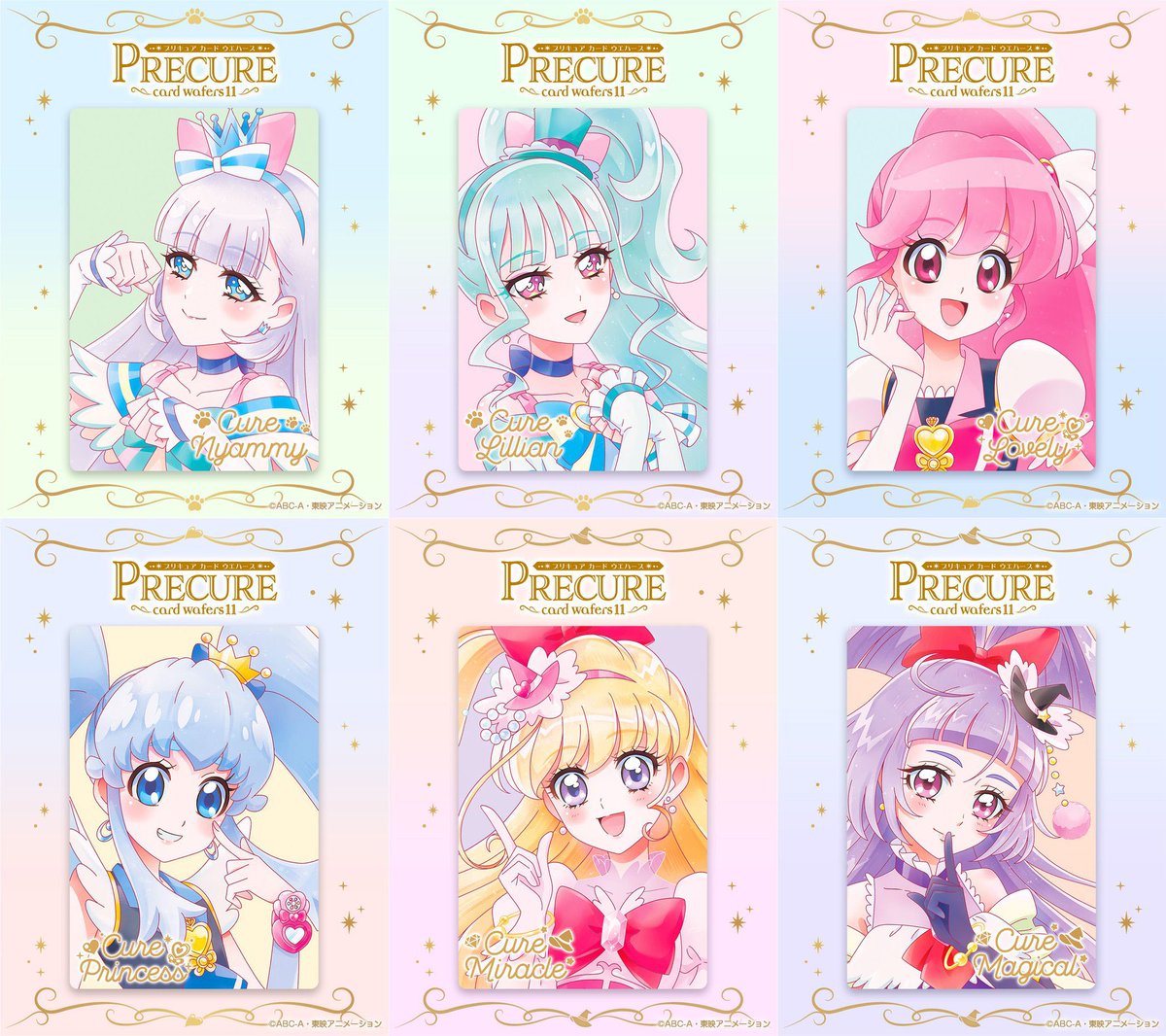 27種類　フルコンプリート プリキュアカードウエハース11