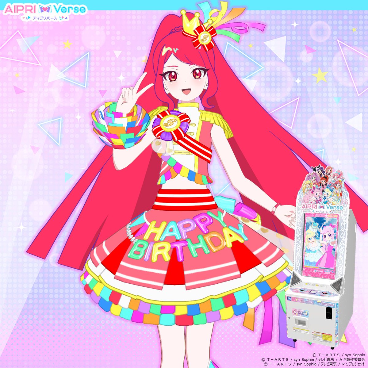 アイムゥ】 本日3月25日はサクラのお誕生日なんだムゥ～✨ おめでとう