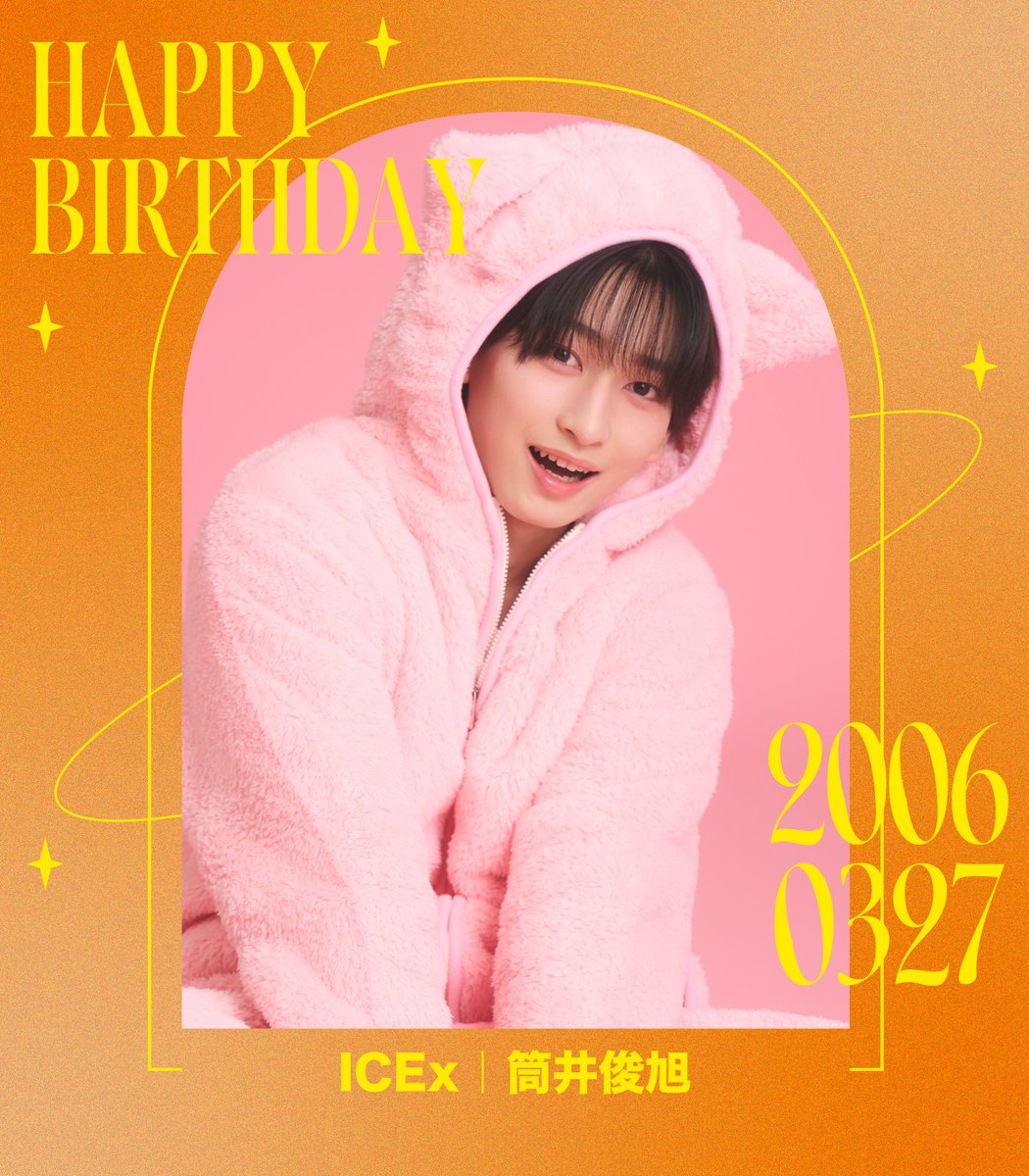 筒井俊旭 スクラッチ ICEx ビジュアルミラー A賞