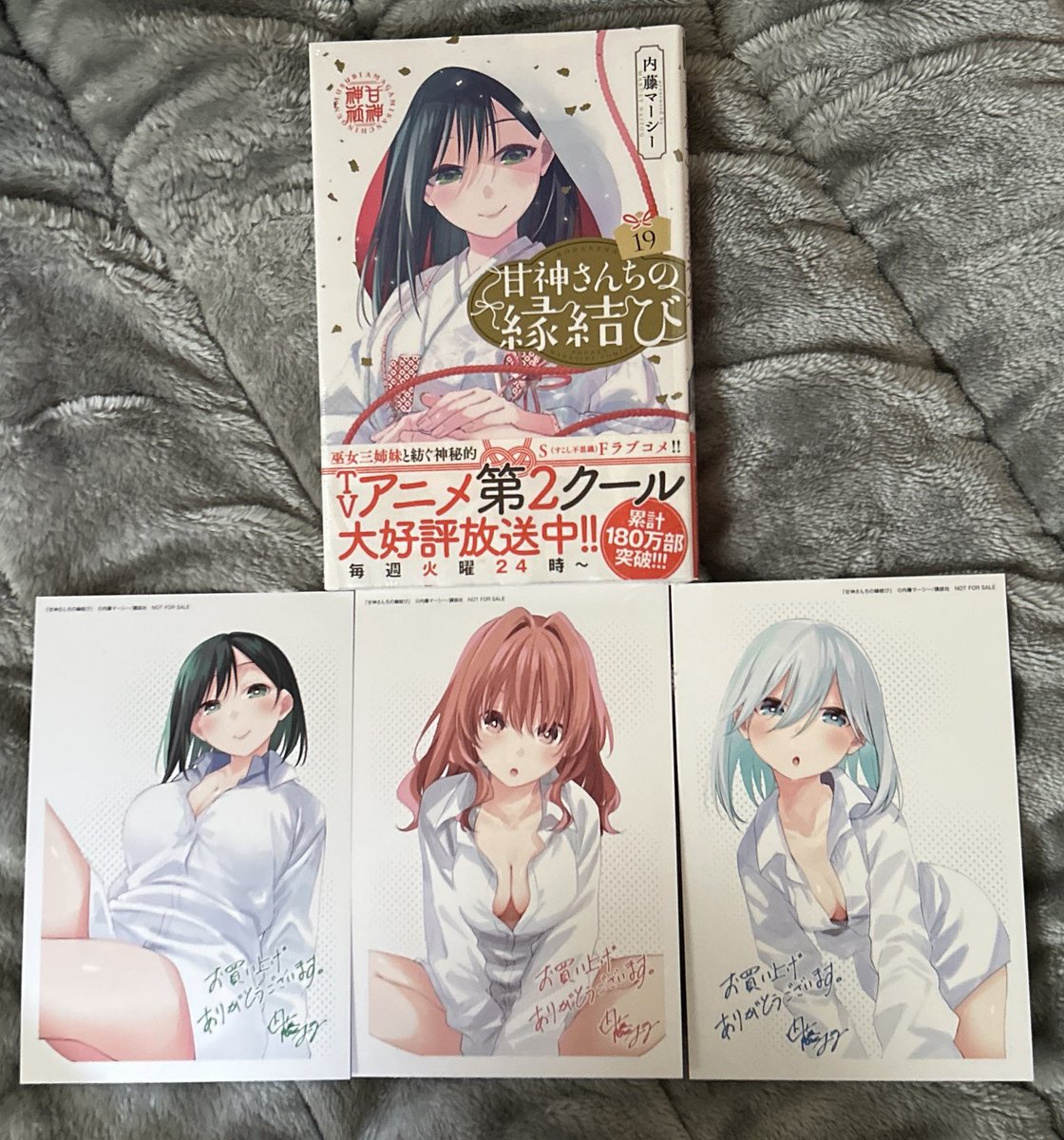 河田嵐士 (@K_A1204) / Posts / X