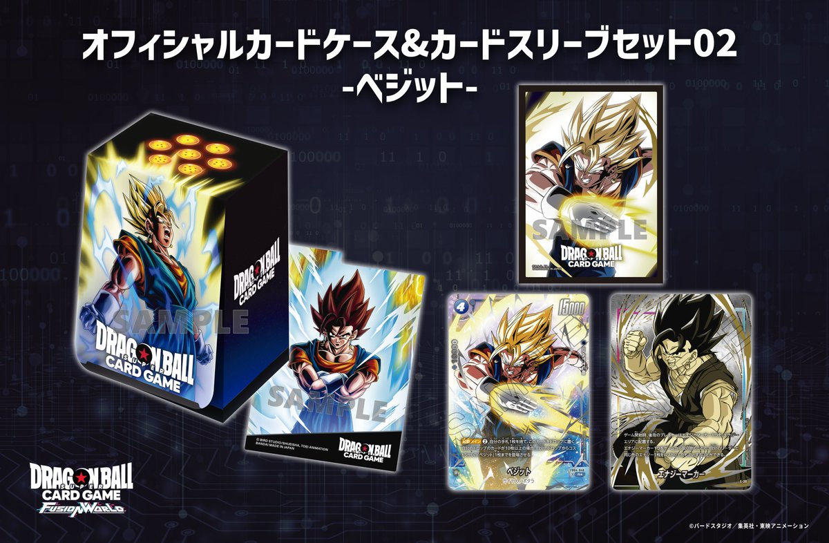 BCGFest 事後販売のお知らせ 「オフィシャルカードケース&カード