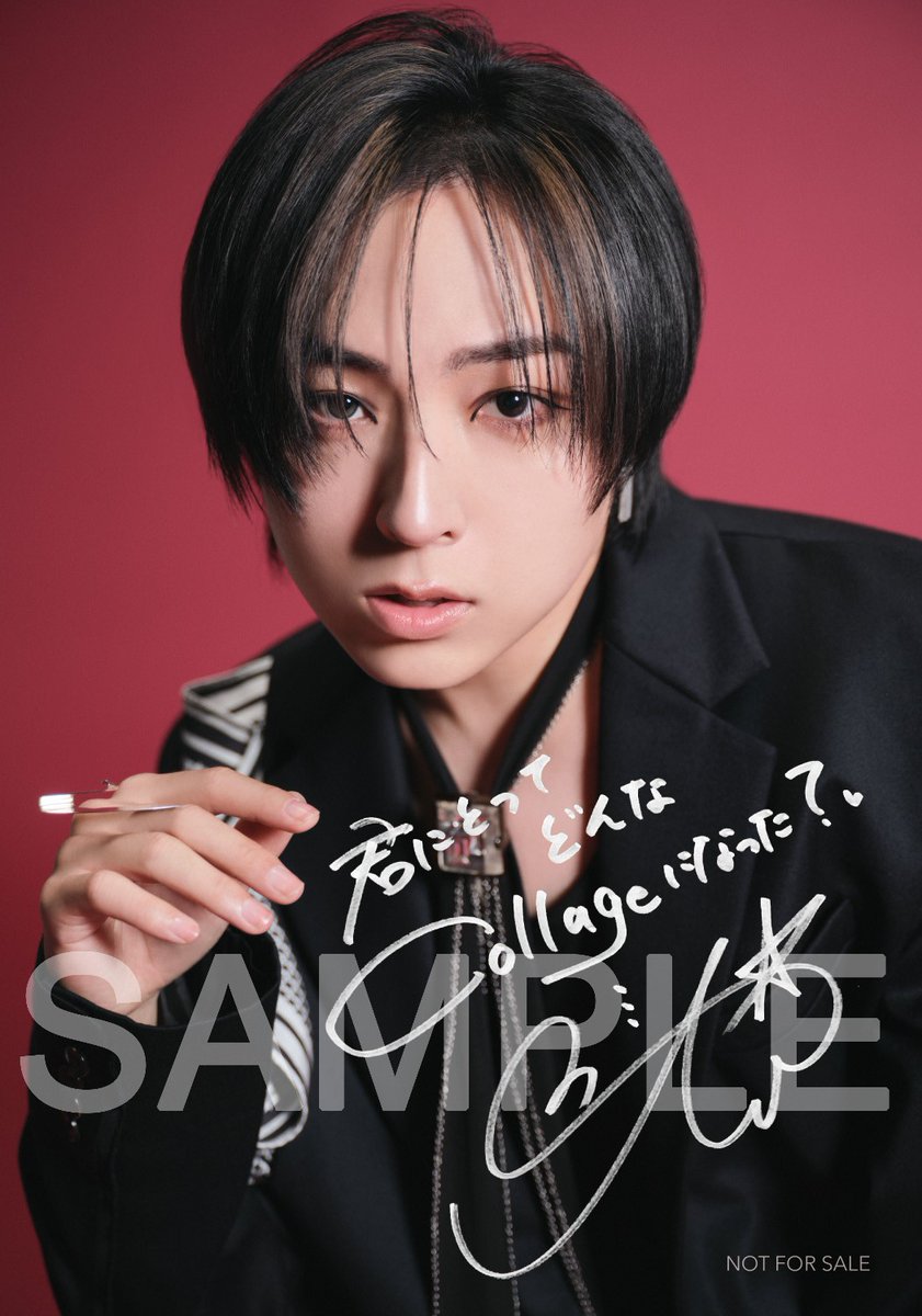 6/25(水)発売 ライブBlu-ray 『#蒼井翔太 LIVE 2024 WONDER lab