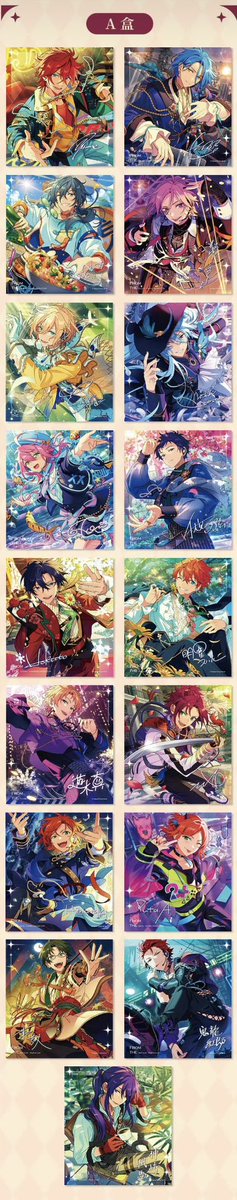 あんスタ 紫之創 一番カフェ バレンタイン 缶バッジ 薫 泉 晃牙 中国