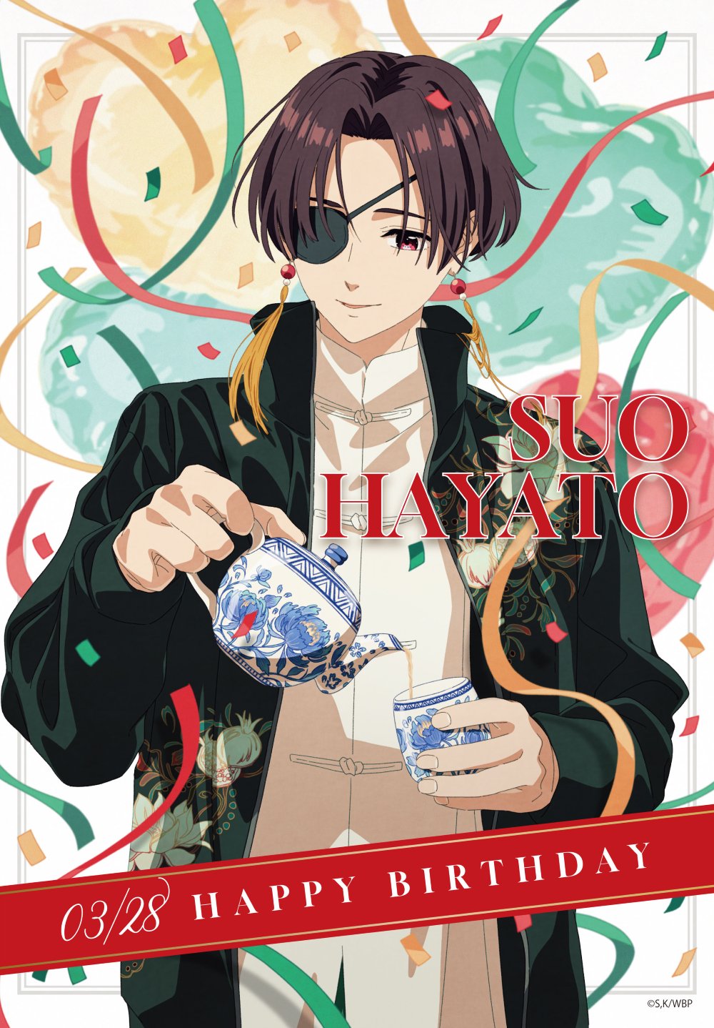 WIND BREAKER ウィンドブレーカー蘇枋隼飛 缶バッジ ウィンブレ30