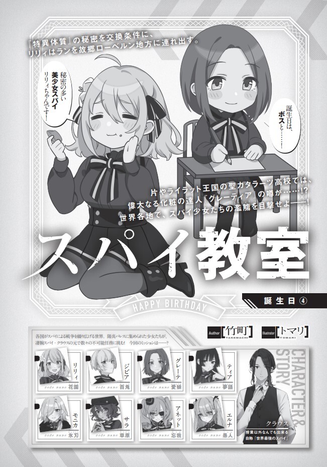 ╭━━━━━━━━━━━━╮ #ドラゴンマガジン 5月号 電子版 本日