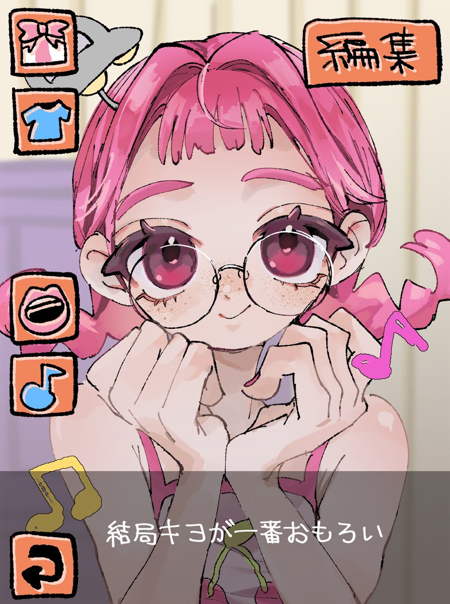 Post by 神そんにゃ➕💜 on X: キヨキッズ